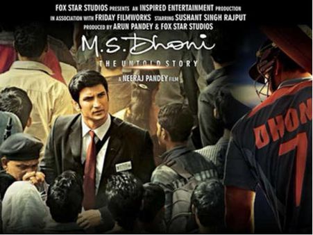 BOX OFFICE: 40 करोड़ की धमाकेदार ओपनिंग वीकेंड.. 100 करोड़ का हफ्ता!