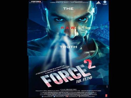 #Waiting: दबंग - डॉन - सिंघम, सरकार से पहले... इस सुपरहिट फिल्म का पार्ट 3