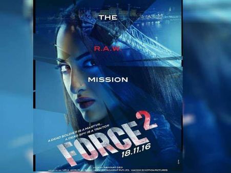 POSTER: दमदार एक्शन अवतार.. दबंगई भरा.. रिलीज को तैयार है सीक्वल!