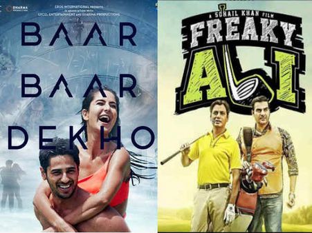 BOX OFFICE: ना कैटरीना का जादू चला.. ना 'खान' का नाम.. फिल्म बेकार.. तो सब FAIL