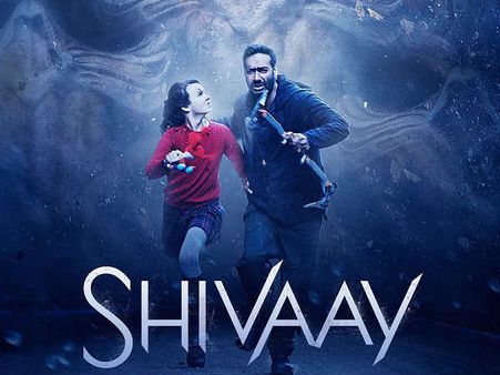 #Countdown: फाइनल गियर में शिवाय...ये होगा नया दांव