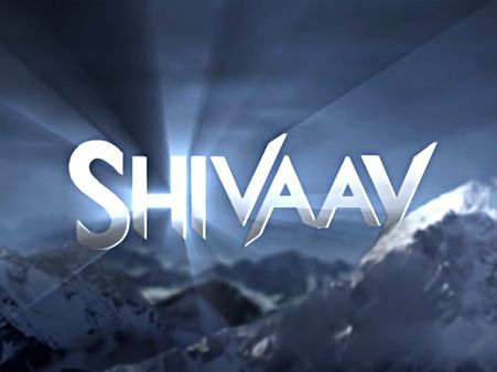 #Shivaay: अजय देवगन का धमाका.. 7 दिन, 7 कारण.. क्यों देंखे फर्स्ट शो 'शिवाय'!