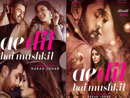 हमेशा से 'मुश्किलों' में रही ऐ दिल है मुश्किल..'रिलीज डेट' से लेकर 'रिलीज डे' तक कंट्रोवर्सी