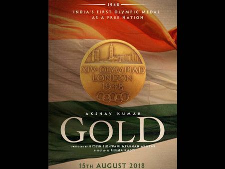 #JustIn: अक्षय कुमार की नई फिल्म #GOLD: 15 अगस्त 2018
