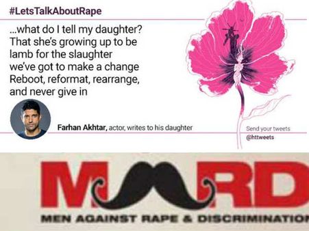 #Important: फरहान अख्तर ने बेटी से कहा - 