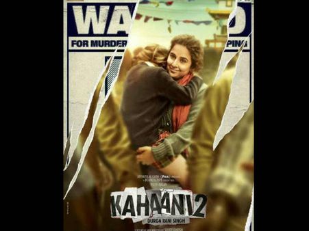 Confirm: फिल्म फ्लॉप तो क्या.. सीक्वल के साथ तैयार हैं ये निर्देशक!