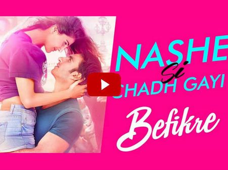 #Video: 2016 का इकलौता अजीब गाना...अच्छा या बुरा आप खुद तय कर लो!
