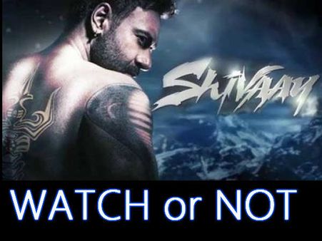 #WatchOrNot: अजय देवगन ने बताया कि क्यों देखें और क्यों ना देखें शिवाय