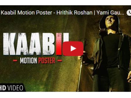 Motion Poster: आखिर आ गए.. ऋतिक रोशन सामने.. कांप जाएंगे आप!