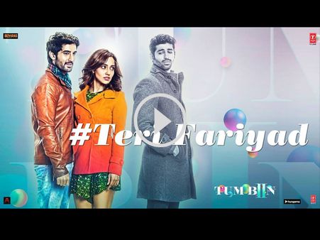 VIDEO: 15 साल बाद.. एक बार फिर आ गया यह सुपरहिट SAD सांग