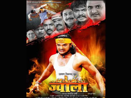 आते ही छा गई 'ज्वाला'..दर्शकों ने किया इसे पसंद!