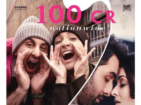 BOX OFFICE: 100 करोड़ क्लब में स्वागत है.. करण जौहर की धमाकेदार एंट्री