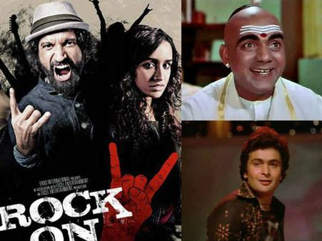 जब एक्शन..रोमांस..सस्पेंस..थ्रिलर नहीं..फिल्मों में मिला सिर्फ MUSIC