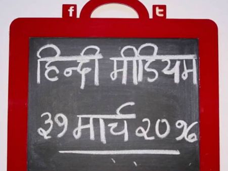 इरफान खान की अगली फिल्म फाइनल..इस दिन होगी रिलीज़