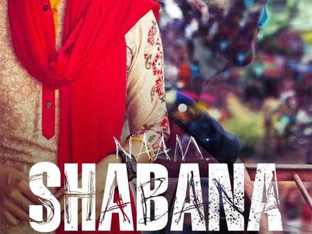 POSTER: नाम शबाना, अक्षय कुमार - तापसी पन्नू की नई 'बेबी' होश उड़ा देगी!