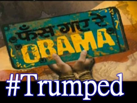 #Trumped: सब कुछ सही था कि सलमान ने सब गुड़ गोबर कर दिया!