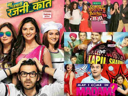 ना लड़ाई झगड़ा..ना आंसू..ये लेकर आए कॉमेडी का डबल डोज!