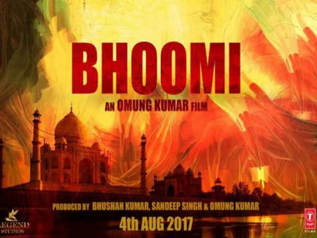 ये रही संजय दत्त की कमबैक फिल्म..फिल्म का पहला टीजर पोस्टर OUT!