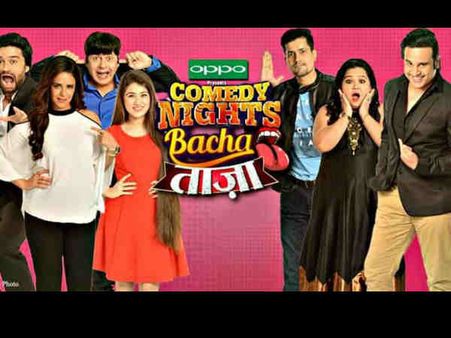 CONFIRM: यह शो करेगा कॉमेडी नाइट्स ताजा को रीप्लेस