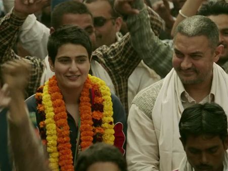BOX OFFICE: टूटेगा पीके, बजरंगी भाईजान का रिकॉर्ड.. 'दंगल' का शानदार कलेक्शन