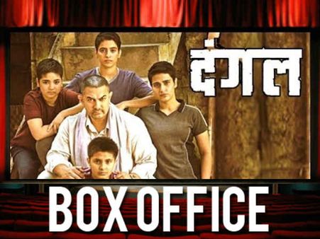 BoxOffice: इंटरनेशल मार्केट में दंगल की ओपनिंग...पहले दिन की कमाई शानदार!