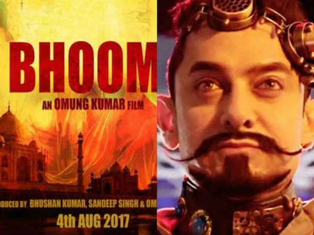 आमिर खान-संजय दत्त होंगे आमने-सामने..एक और CLASH के लिए हो जाएं तैयार!