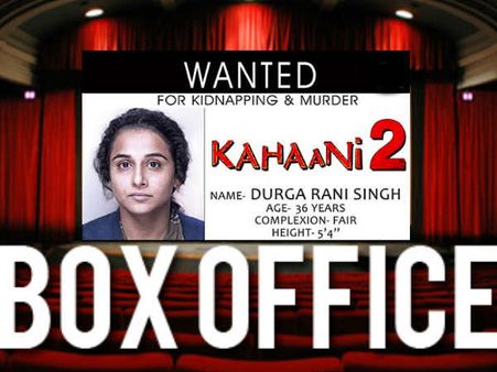 #BoxOffice: कहानी 2 की ओपनिंग - जानिए टिकी या बिकीं विद्या बालन