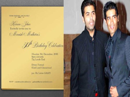 दोस्त के 50वें बर्थडे पर करण देंगे 'गोल्ड एंड ग्लैमरस' पार्टी..कार्ड भी कम खूबसूरत नहीं