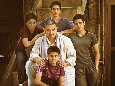 CELEB Review: 2016 की बेस्ट फिल्म है आमिर खान की 'दंगल'.. शानदार