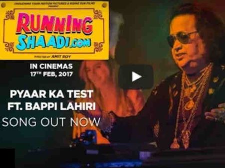 रनिंग शादी डॉट कॉम का नया गाना 'प्‍यार का टेस्‍ट' रिलीज