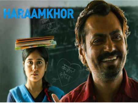 इस शुक्रवार 'हरामखोर' है रिलीज के लिए तैयार..10 कारण क्यों देखें ये फिल्म
