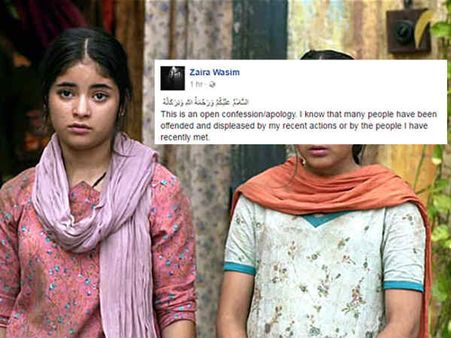 #Shock: दंगल एक्ट्रेस ने सरेआम मांगी माफी...मिल रही हैं धमकियां?