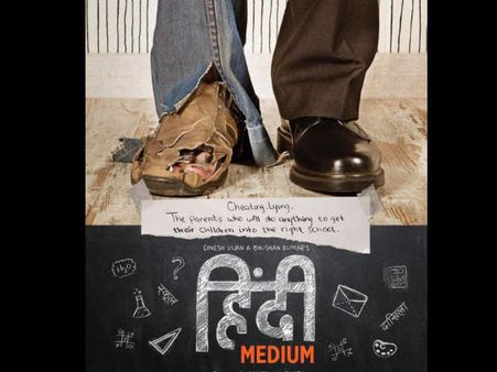 #Poster: 2017 का पहला पोस्टर जो दिल छू जाएगा