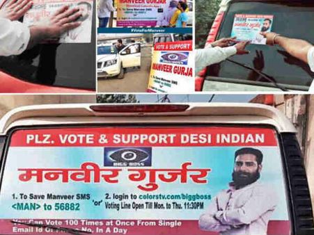#BiggBoss10:मानवीर गुज्जर बने सेलेब्रिटी...फैन्स ने लगाये होर्डिंग्स