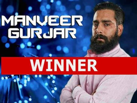 CONFIRMED..बिग बॉस 10 के विजेता बने मनवीर गुर्जर