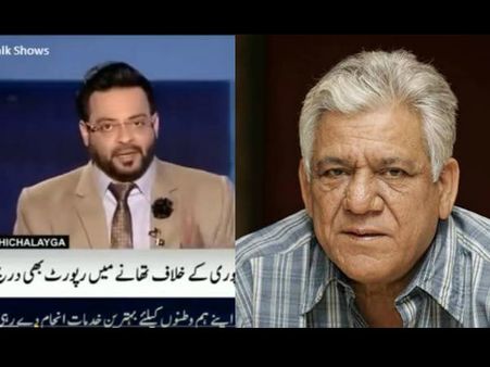 CRAZY: ओम पुरी की हत्या नरेन्द्र मोदी ने कराई है- पाकिस्तानी चैनल