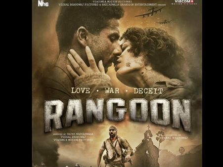 BOX OFFICE: 100 करोड़ की थी उम्मीद.. बुरी तरह फ्लॉप हुई यह 'बड़ी' फिल्म!