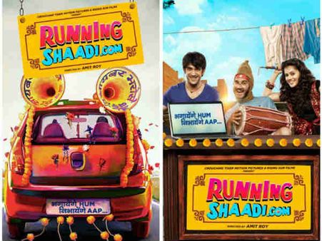 #Trailer: 2016 के छिपे रुस्तम स्टार्स लेकर आ रहे हैं 2017 की सबसे मज़ेदार फिल्म!