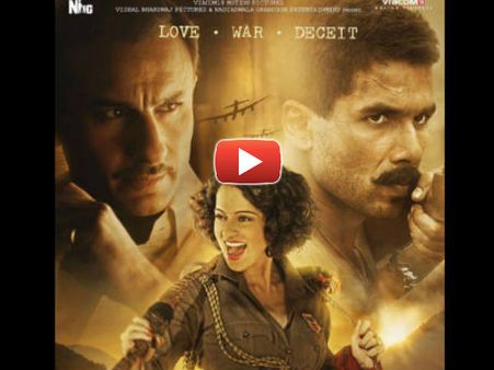 TRAILER: साल 2017 की दमदार फिल्म.. जंग, प्यार, धोखा की दास्तां