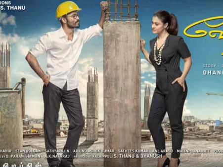 काजोल-धनुष की VIP 2 का पोस्टर जारी