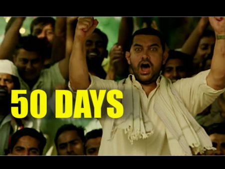 #50 Days.. एक ब्लॉकबस्टर.. और कर लिया पूरे बॉलीवुड पर राज़