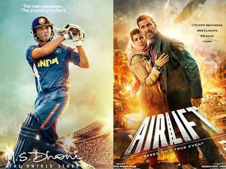 अक्षय कुमार की फिल्म से दिक्कत है...तो पहले यहां सलमान खान की #Kundali देखिए