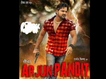 पवन सिंह की 'योद्धा अर्जुन पंडित' की शूटिंग पूरी