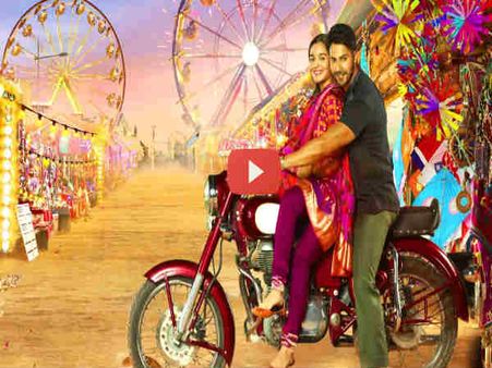 TRAILER: वरूण- आलिया की क्यूट लव स्टोरी.. बद्रीनाथ की दुल्हनिया..