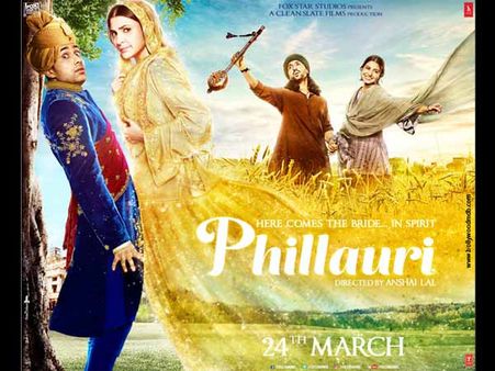 Shocking..फिल्लौरी की कहानी है पुरानी... शाहरूख निभा चुके हैं ऐसा किरदार