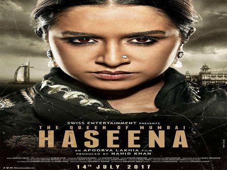 'हसीना' का अंदाज देखकर दंग रह जाएंगे आप.. बनेंगी क्‍वीन ऑफ बॅालीवुड