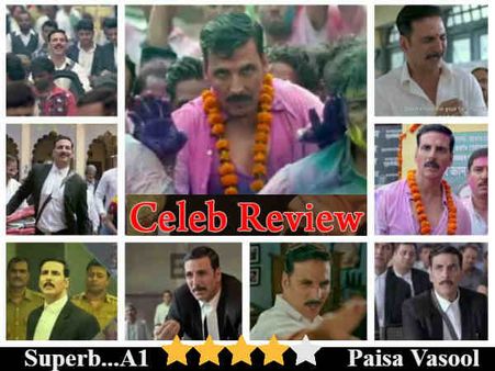 #CelebReview: आ गया है पहला रिव्यू - आया जॉली और बस छा गया जॉली