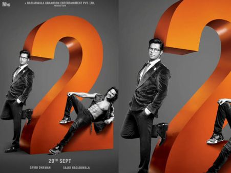 POSTER: सलमान खान नहीं.. अब याद कर लें ये चेहरा.. आ गया है 'जुड़वा 2'