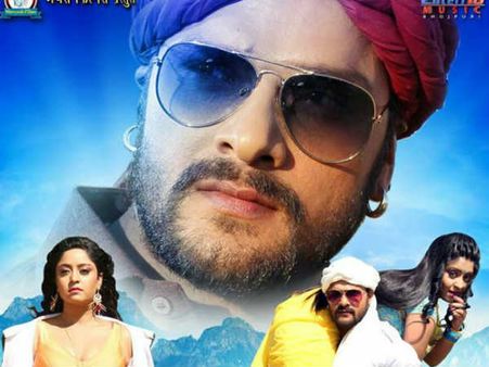 खेसारी लाल यादव की 'आतंकवादी' होली पर धमाल मचाएगी !