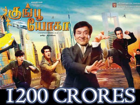 #BoxOffice: फिल्म से आमिर का नाम जुड़ा और सीधा 1200 करोड़ कलेक्शन!
